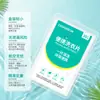 Tabletes de Lavanderia Ultra Concentrados, Tabletes Portáteis para Limpeza de Roupas para Viagens de Negócios, Substâncias Altamente Ativas, Papel Bolha de Lavanderia com Poderosa Descontaminação