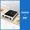 Placa de Inducción Cóncava de 5000W para Uso Doméstico, Modelo Nuevo, Sartén Eléctrico Comercial de Alta Potencia, Estufa de Llama Fuerte, Estufa Cóncava, Estándar de EE. UU. 110V