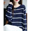 Lana peinada 2025 Otoño e Invierno Nuevo Suéter exterior de punto para mujer, cuello redondo, holgado, a rayas, prenda interior