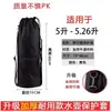 Capa para copo, capa isolada para garrafa de água, capa universal para copo, 3L, 3,5L, 4L, capa de garrafa de viagem portátil de grande capacidade