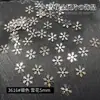 Decoración de Uñas con Lámina Metálica Hueca para Computadora de Navidad Lámina de Cobre Dorada Ultra-delgada Oro y Plata Pegatinas Desgastables para Uñas DIY