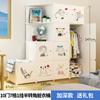 Armario Simple de Pies Simple Moderno Económico de Plástico Grueso Reforzado Combinación Pequeño Apartamento Hogar Dormitorio Gabinete de Almacenamiento