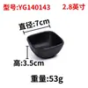 Prato de Sabores Pequeno Xiangyuan Prato Preto para Condimentos Prato para Molho de Churrasco Prato para Petiscos de Churrasco Comercial Prato Louça