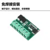 Placa de Circuito de Controle para Luminária Pública Solar DC6-45V Placa de Controle Driver de Lâmpada Solar Totalmente Automática LED