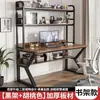 Escritorio de computadora para dormitorio, escritorio de escritorio para uso doméstico con estantería, escritorio integrado, juego de escritorio y silla de oficina, escritorio para juegos con tablero perforado
