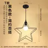 Luces de Pasillo Creativas y Únicas, Luces de Entrada de Balcón Estilo Industrial Vintage, Lámparas Colgantes Artísticas de Tres Cabezales para Comedor, de un Solo Cabezal