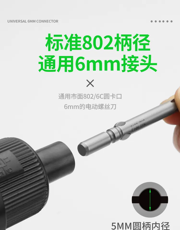 802十字批头_17.jpg