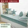 Esterilla para Mirador, Esterilla para Repisa de Ventana, Estilo Nuevo Universal Antideslizante Esterilla Decorativa Engrosada para Balcón, Manta Tatami para Dormitorio para Todas las Estaciones