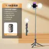 Mini Teléfono Móvil Transfronterizo Palo Selfie Bluetooth Jc25 Trípode Telescópico Antivibración de Pie Portátil Viaje Transmisión en Vivo Foto