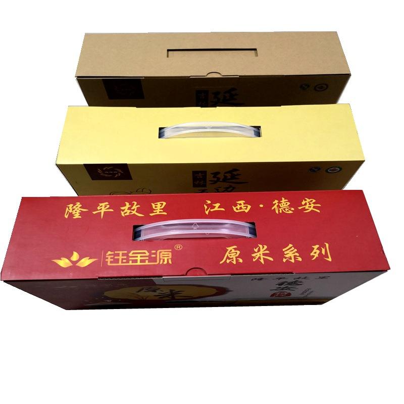 手提盒