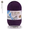 5 Ovillos de Hilo de Algodón Leche al por Mayor Hilo de Grosor Medio Kit de Materiales para Tejer Crochet Muñeca Ramo Manta Hecho a Mano DIY