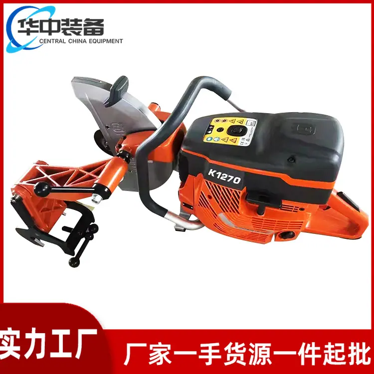 NQG-5.8Ⅱ型内燃切轨机 华中09