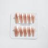 [Jiaolong] Explosiones de galvanoplastia con armadura de verano, fábrica francesa blanca, armadura prefabricada, red roja, uñas postizas