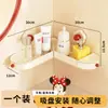 Estante de Almacenamiento para Grifo con Ventosa, Estante de Almacenamiento para Esquina de Lavabo Montado en Pared sin Taladro, Estante de Almacenamiento Montado en Pared para Baño