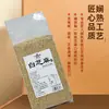 Sementes de Gergelim Branco Torradas, Aromáticas e Crocantes, Prontas para Comer, para Uso Comercial e Doméstico, Tempero, Cozimento, Refogado, Molho para Mergulhar, 0,5kg