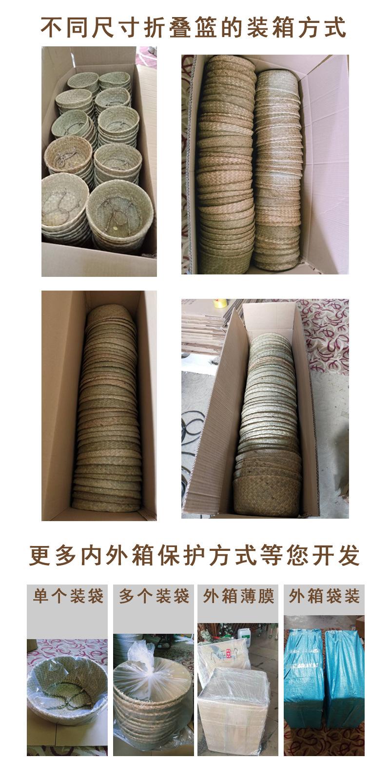 装箱方式