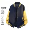 Chaqueta holgada abotonada para hombre, cuello de béisbol para primavera y otoño, top versátil de moda para estudiantes y parejas