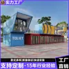 Casa Contenedor, Casa Móvil, Diseño Creativo Personalizado, Oficina de Vivienda Temporal, Tienda en la Obra, Tienda Móvil