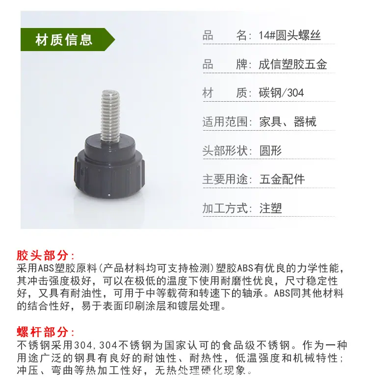 14圆头详情页_03.jpg