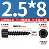 Tornillos autorroscantes de cabeza de copa endurecida negra al por mayor HA M1.7-M6 tornillos autorroscantes de cabeza cilíndrica hexágono interior tornillos para madera