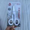 Tijeras para Sedal Herma Tijeras para Sedal PE Tijeras de Corte Flotantes Tijeras para Caja de Pesca Tijeras con Cubierta Tijeras para Pesca Luya