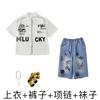 Roupa Infantil de Performance Hip-hop Roupa Infantil Hiphop Street Verão Manga Curta Grafiti Jeans Meninos e Meninas Roupa Fashion Hip-hop