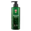 Champú Anticaída Control de Grasa Champú Voluminizador Champú de Hoja de Platycladus para el Crecimiento del Cabello Crema Kit Fijador de Cabello para Niños y Niñas