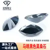 Fábrica de Wuzhou, fabricante de piedra desnuda de moissanita negra marquesa, venta al por mayor al contado, pluma de moissanita de forma especial comprobable con Gra