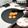 Tabla de cortar TPU antibacteriana y a prueba de moho para el hogar, panel semicircular, tabla de cortar de cocina, tabla para cortar frutas, tabla de cortar de plástico