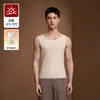 Chaleco Cálido para Hombre Cachemir de Seda Parche Nuevo Sin Costuras Ropa Interior Capa Base Calentamiento Espesado Top Invierno