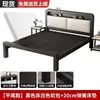 Cama matrimonial de marco de hierro para uso doméstico, cama de hierro forjado de 1.5m, reforzada y engrosada, cama individual económica para niños de 1.8m, cama de hierro