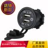 Con Interruptor Táctil Adecuado para Coche y Motocicleta Modificación Cargador USB para Coche 5V4.2A Cargador de Coche con Luz Indicadora