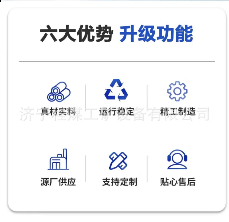 污水处理器详情页_02 (1).jpg