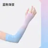 Celebridad de Internet Mangas Heladas de Seda Suelta Mangas de Hielo para Mujer Mangas de Protección Solar de Verano Mangas para Conducir Mangas Resistentes a los Rayos UV Guantes de Manga Mangas para la Mano