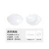 Almohadillas Transparentes para Pecho, Push-Up, Impermeables, a Prueba de Sudor, Almohadillas de Silicona para Sujetador para Vestidos de Novia, Invisibles, Almohadillas para Pecho sin Marcas, Almohadillas de Silicona para Pecho para Mujeres