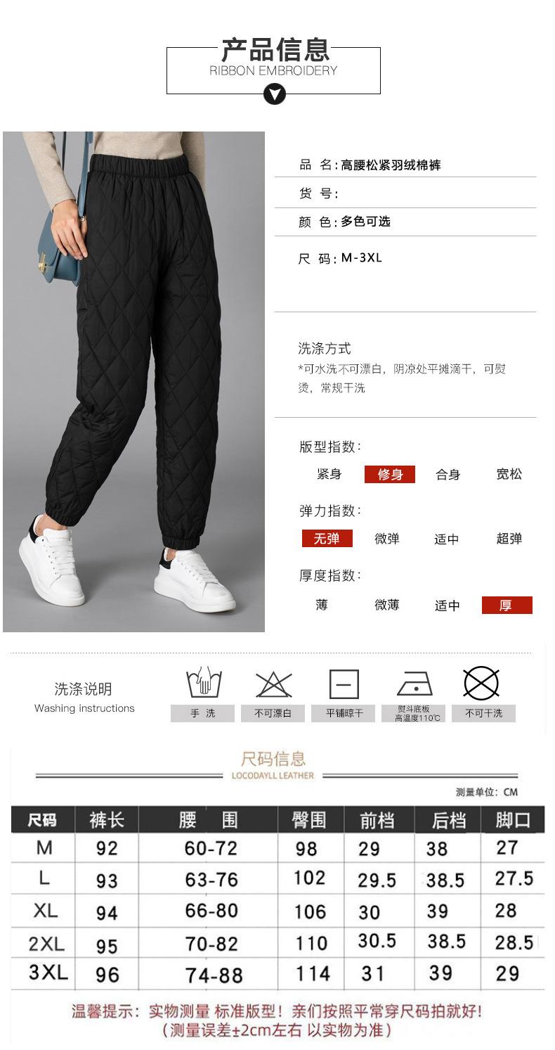 G-_阔腿棉裤_详情页切片_详情页_05