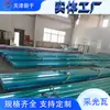 Telhas de Domo Anti-Corrosivas em Estoque em Tianjin, Telhas Transparentes Resistentes a Ácidos e Álcalis para Fábricas Químicas, Painéis de Domo Ondulados para Telhado