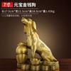 Figura de Perro de Cobre, Adorno de Perro del Zodiaco de Cobre para Decoración del Hogar, Sala de Estar, Oficina, Decoración de Perro de la Fortuna