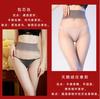 Meias Zu Shang Ji W217 Ultra Finas 1D Entrepernas Profundo Entrepernas Transparente Lisas Sedosas Cintura Alta Sem Costura Veludo Meias Pretas Sexy
