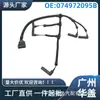 074972095B É Adequado para Volkswagen Transporter 1995-2004 Chicote Elétrico da Vela de Ignição Peças Automotivas