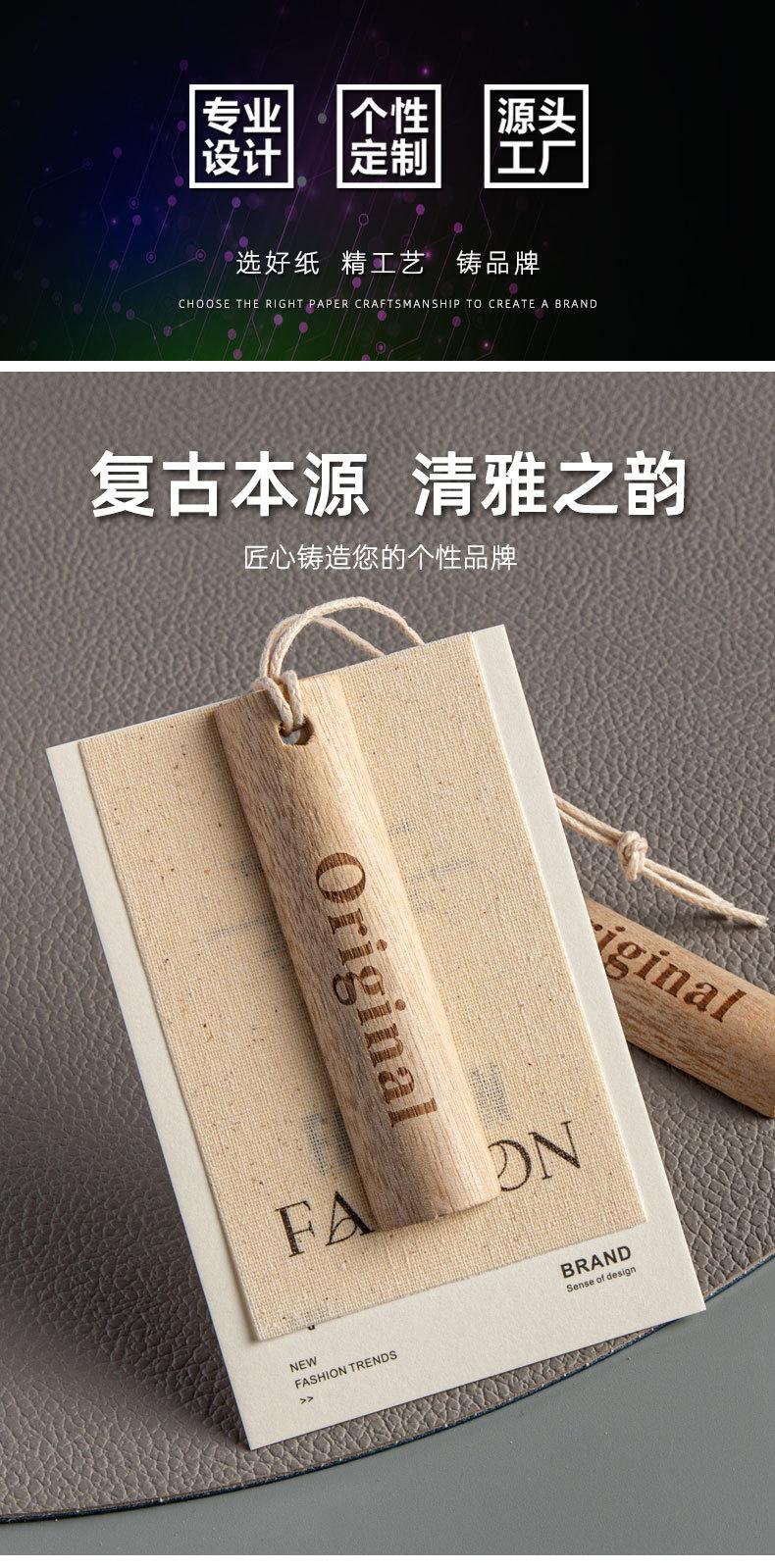 MM-009-木头_01.jpg