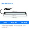 Luz de Trabalho LED para Máquina-Ferramenta 220V À Prova d'Água, À Prova de Óleo, À Prova de Explosão Lâmpada Fluorescente de Metal Iluminação para Torno CNC Lâmpada Tri-Proof 24V
