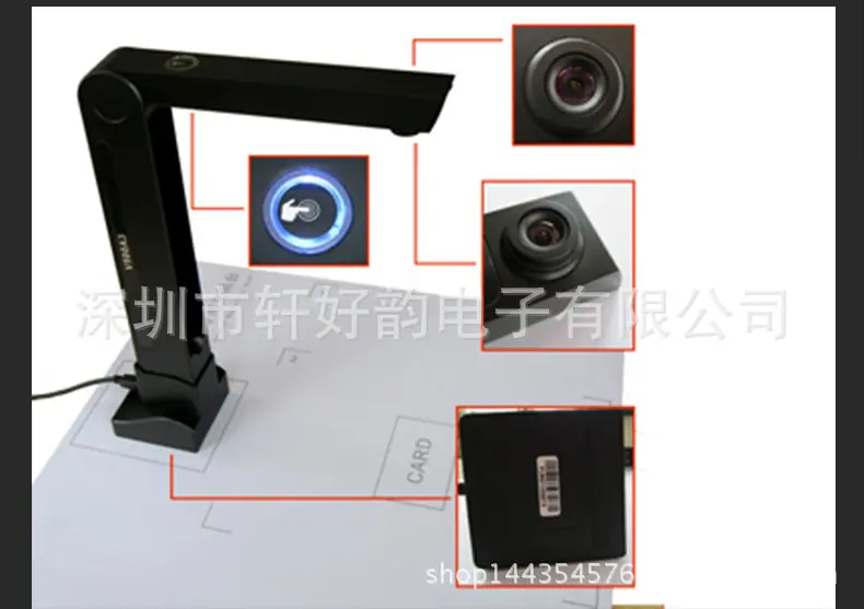 枫林V500A3高拍仪_13