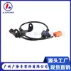 Aplicable a Honda 57470-SDC-013 57470SDC013 57470-SDA-A03 Sensor ABS para Coche