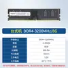 Tiadi Controle Industrial Temperatura Ampla Memória Industrial Bloqueio Granular Computador Industrial Memória DDR4/DDR3 Memória de Controle Industrial