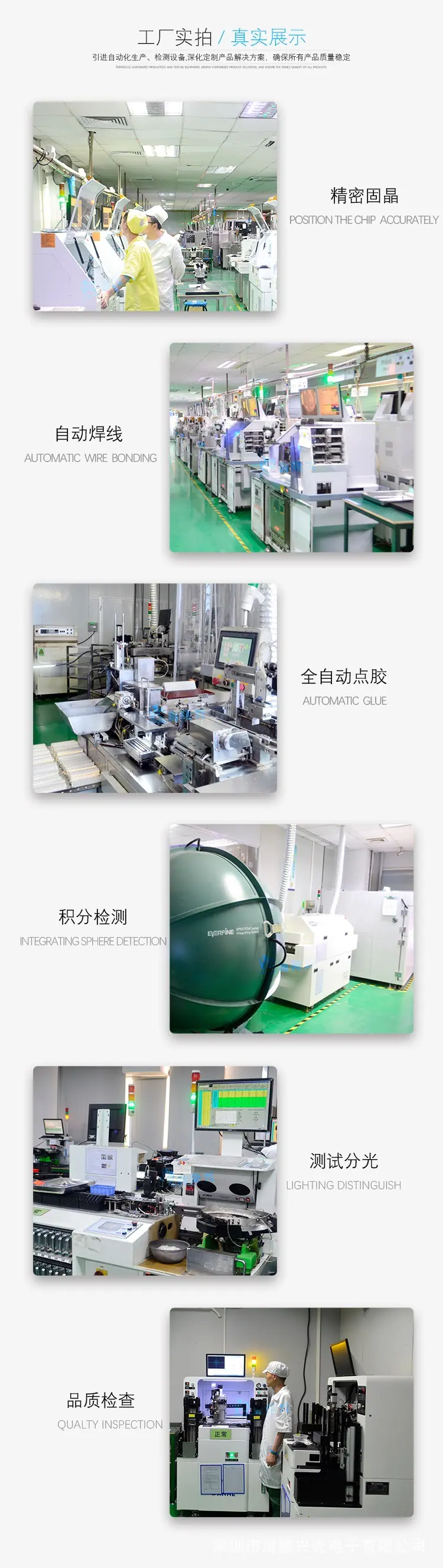 工厂实拍.jpg