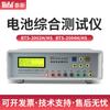 Shenzhen Tess BTS-2002H/2004H Probador Integral de Batería de Litio para Teléfono Móvil Probador de Capacidad de Carga y Descarga