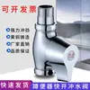 Válvula de descarga de vaso sanitário de abertura rápida, válvula interruptora de banheiro, válvula de descarga com retardo para vaso sanitário, acessórios de instalação para válvula de descarga de vaso sanitário agachado