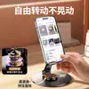 Soporte de Escritorio Metálico Transfronterizo para Teléfono Móvil Giratorio Perezoso Plegable Marco de Soporte para Transmisión en Vivo Regalo Personalizado Venta al por Mayor Venta al por Mayor
