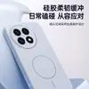 Adecuado para funda de teléfono OnePlus 13, accesorio magnético de silicona flocado para teléfono, cubierta de teléfono suave y amigable con la piel